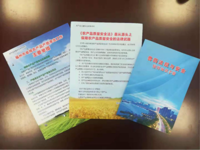 福州市農業農村局法規與審批處 借力“豐收節”平臺，深化信用宣傳與市場調研，助力農業高質量發展